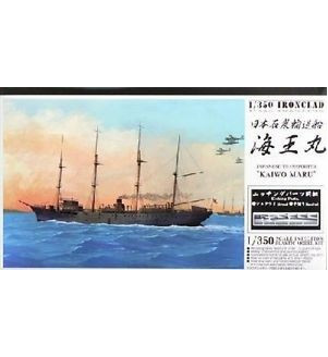 AOSHIMA Maquette de bateau KAIWO-MARU 1/350 043141